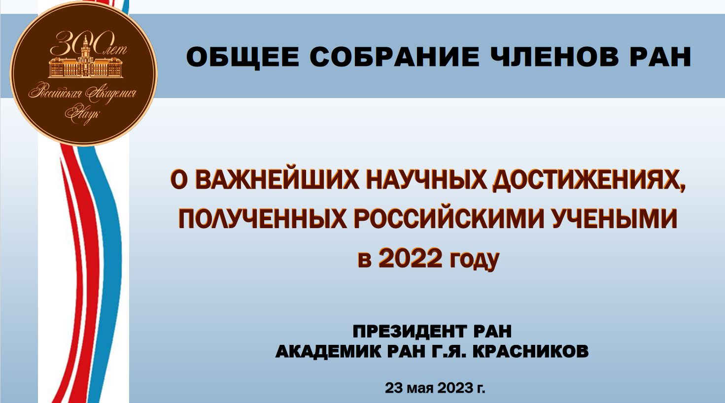 ВР2 2022