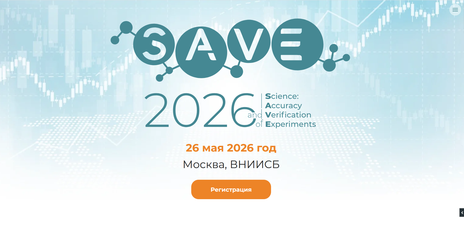 Снимок экрана 2026 05 14 095401
